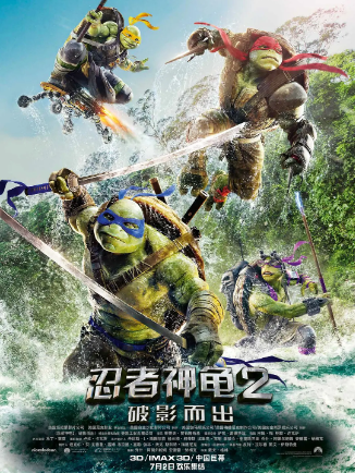 忍者神龟2：破影而出 Teenage Mutant Ninja Turtles: Out of the Shadows (2016)BD1080P中英双字幕下载