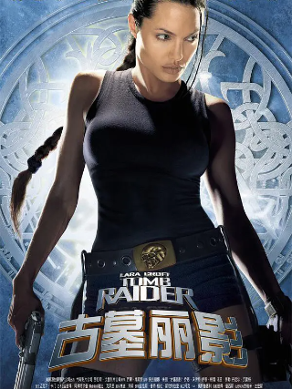 古墓丽影 Lara Croft: Tomb Raider (2001)网盘免费高速下载，百度云阿里云盘，经典电影推荐