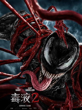 毒液2 Venom: Let There Be Carnage (2021)4K高清蓝光2160p中英双字幕网盘高速免费下载