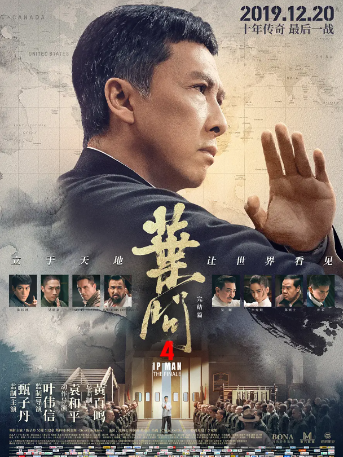 叶问4：完结篇 (2019)蓝光1080P国粤双语BD中字mp4高清电影网盘高速免费下载，系列完结篇！