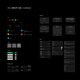 微信WeUI版本样式组件库暗夜模式Sketch源文件下载v2.2