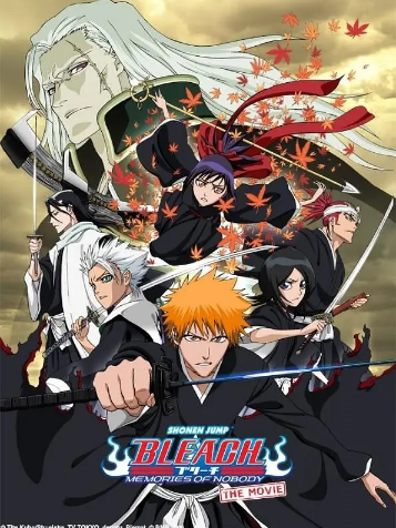 死神剧场版：无人的回忆 劇場版 BLEACH ブリーチ MEMORIES OF NOBODY (2006)1080P中文字幕高速下载，死神剧场版系列