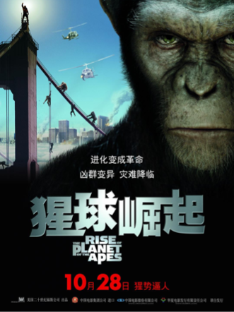 猩球崛起 Rise of the Planet of the Apes (2011)高清中英双语字幕