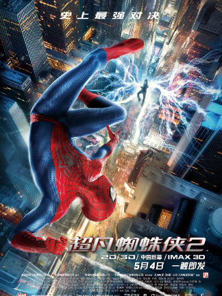 超凡蜘蛛侠2 The Amazing Spider-Man 2 (2014)中英双字幕BD1080P高清下载，漫威宇宙电影的经典超级英雄