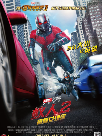 蚁人2：黄蜂女现身 Ant-Man and the Wasp (2018) 蓝光2160p高清4K资源不限速下载 中英双字幕 英语原声 保罗路德、伊万杰琳莉莉