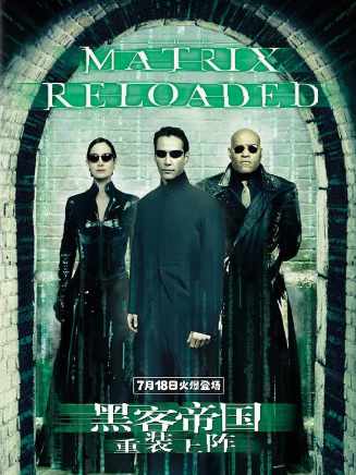 黑客帝国2：重装上阵 The Matrix Reloaded (2003)4K超清2160P外挂中文字幕，基努里维斯主演，黑客帝国2网盘高速免费下载