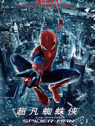 超凡蜘蛛侠 The Amazing Spider-Man (2012)中英双字BD1080P网盘高速下载，安德鲁·加菲尔德主演