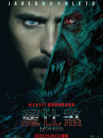 暗夜博士：莫比亚斯 Morbius (2022)4K2160P高清下载 电影推荐