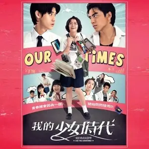 田馥甄《小幸运》[FLAC/MP3-320K]无损高品质音乐