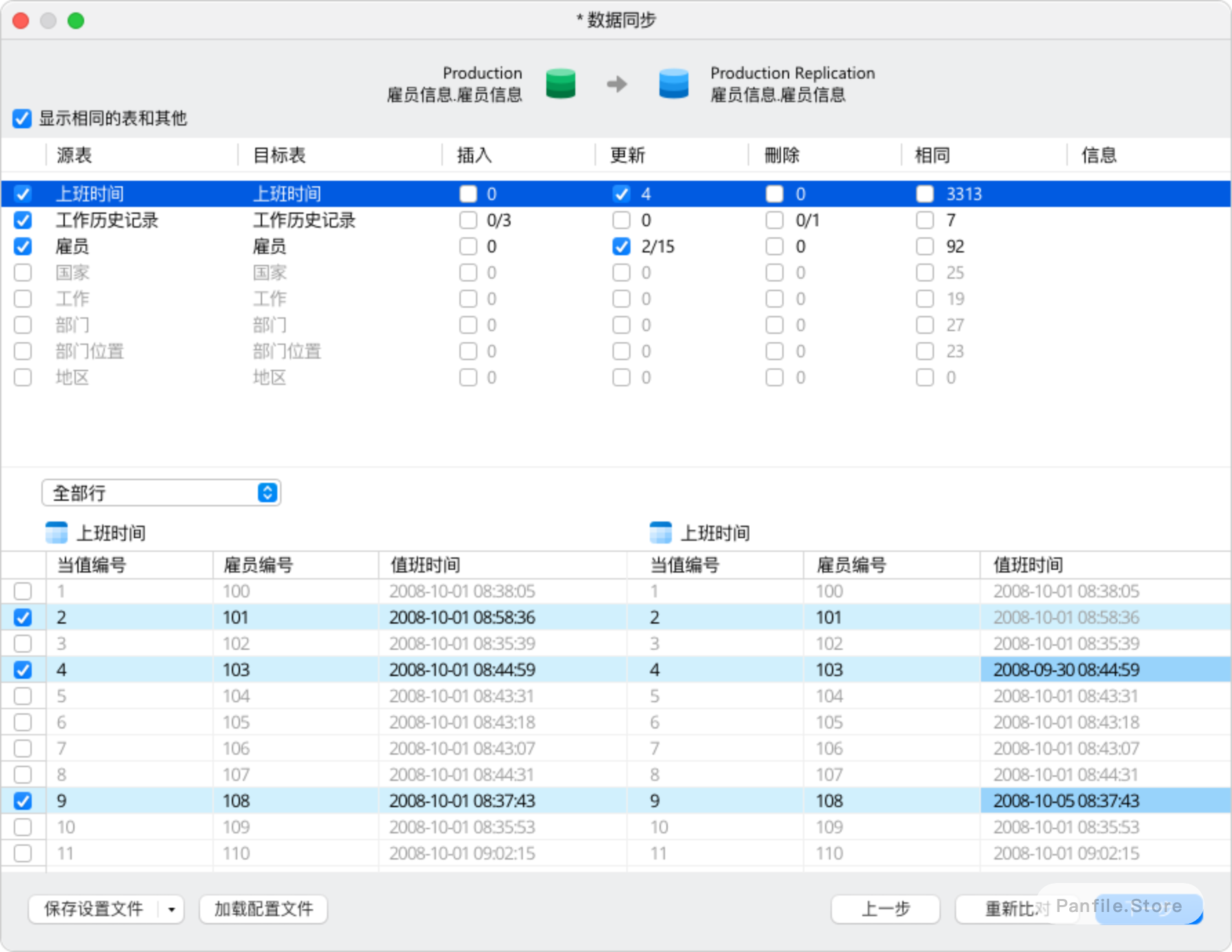 图片预览